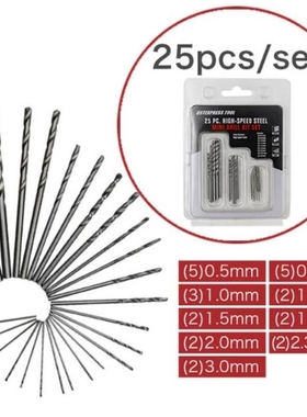 圆柄麻花钻五金高速钢镀钛麻花钻头 10pcs/25pcs钻头直柄钻头