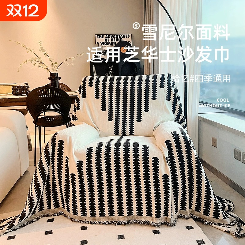 头等太空舱沙发盖布雪尼尔防猫爪