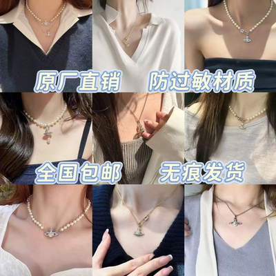 2025新款西太后珍珠项链女款爆款轻奢小众高级感锁骨链送女友