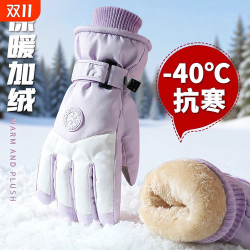 骑行保暖手套可触屏防风防水