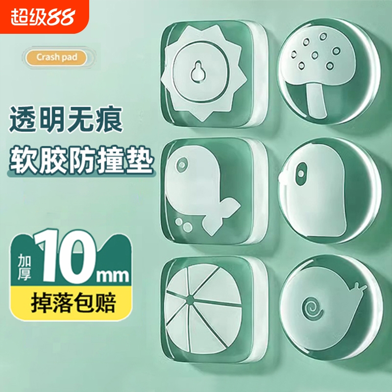 门把手防撞贴硅胶防碰撞保护垫