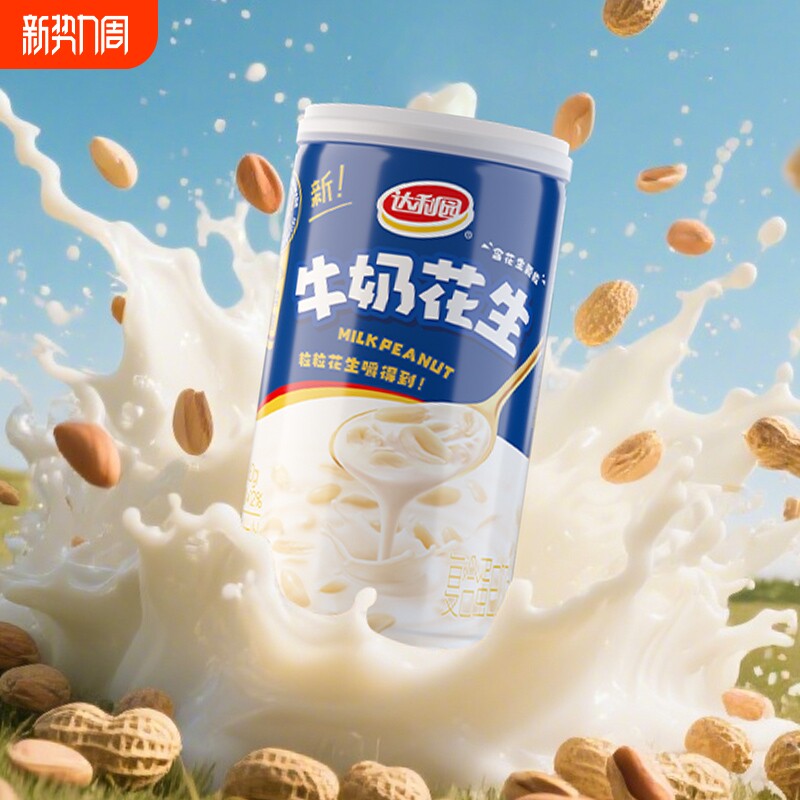 达利园牛奶花生复合蛋白360g*12罐整箱方便即食出游送礼夜宵饮