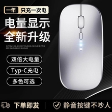 无线鼠标蓝牙静音女生游戏适用于戴尔联想华为笔记本电脑语音平板