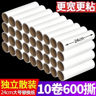 卷纸可撕式替换芯除尘纸衣服除毛刷神器滚刷家用去猫毛滚筒粘毛器