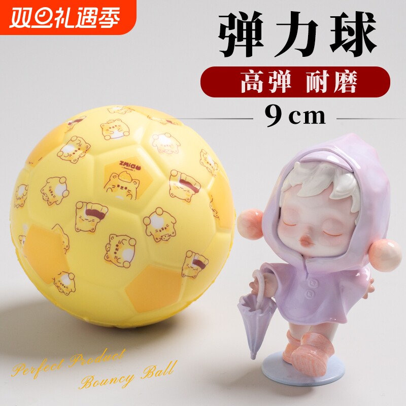 实心pu海棉大号弹力球儿童月球石婴儿宝宝球类玩具迷你小皮球篮球