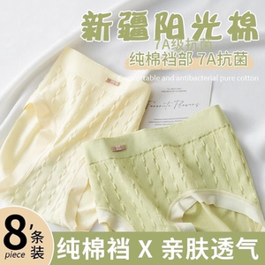 纯棉无痕内裤女夏季薄款短裤女士内裤抗菌裆大码收腹2024新款中腰