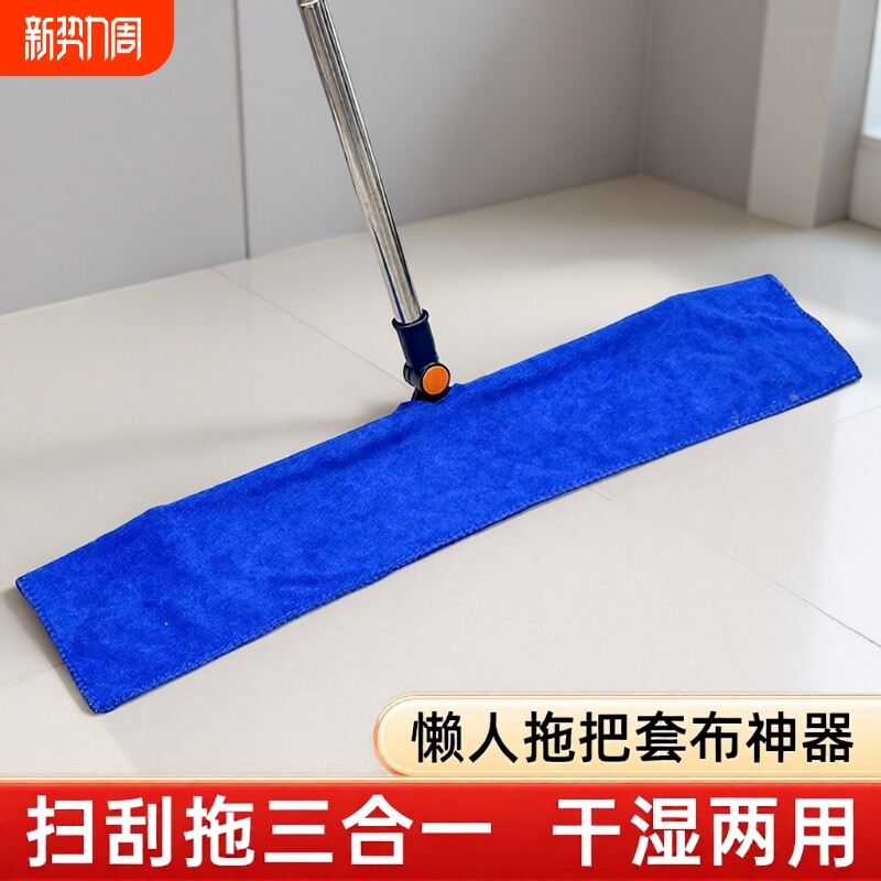 优尚嘉魔术拖把抹布刮地板两用硅胶保洁专用刮水器扫把神器地面