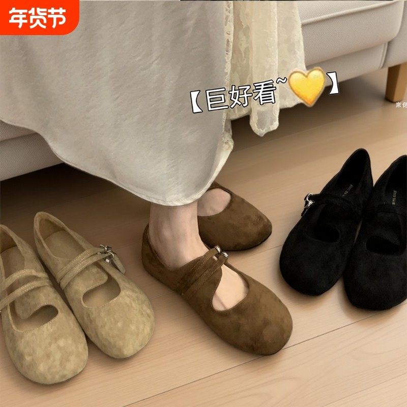 法式平底芭蕾舞浅口单鞋女2025新款秋季玛丽珍晚晚鞋勃肯鞋豆豆鞋,女鞋,浅口单鞋,淘宝优惠券,粉丝福利购,淘宝优惠卷