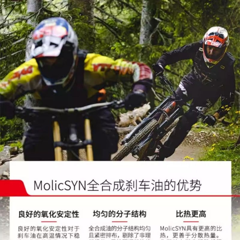 英国Tru-Tension大猩猩TUNGSTEN ALL WEATHER含钨蜡乳单车链条油