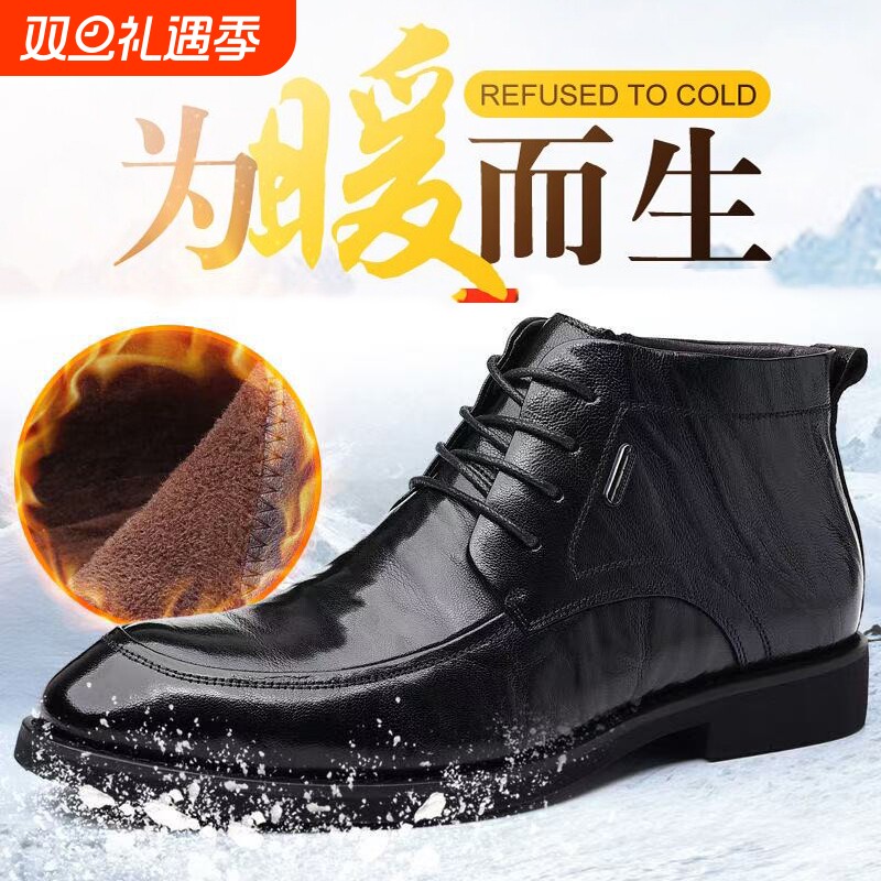 冬季新款软底英伦风皮鞋男士休闲真皮加绒保暖棉鞋商务马丁靴高帮
