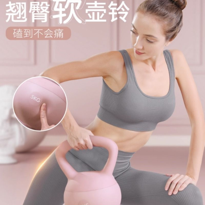 软壶铃女士健身家用5kg专业摇摆提壶哑铃胡玲软底软体练翘臀器材