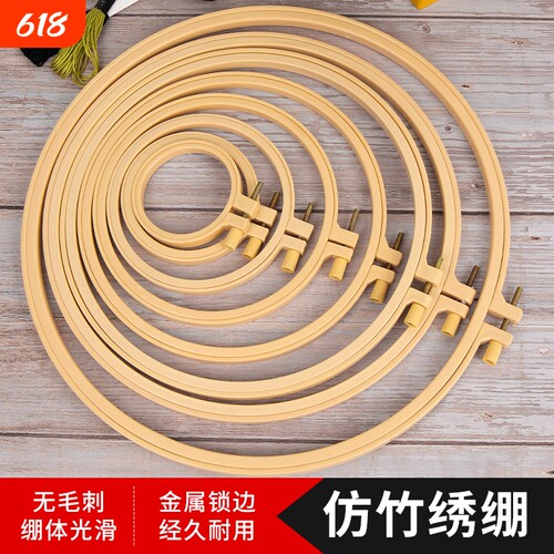 十字绣绷架固定框架针箍工具