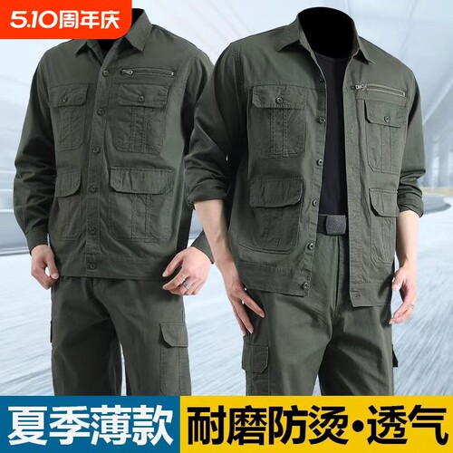 夏季薄款纯棉工作服套装男耐烫吸汗透气电焊工装劳保服工装可LOGO