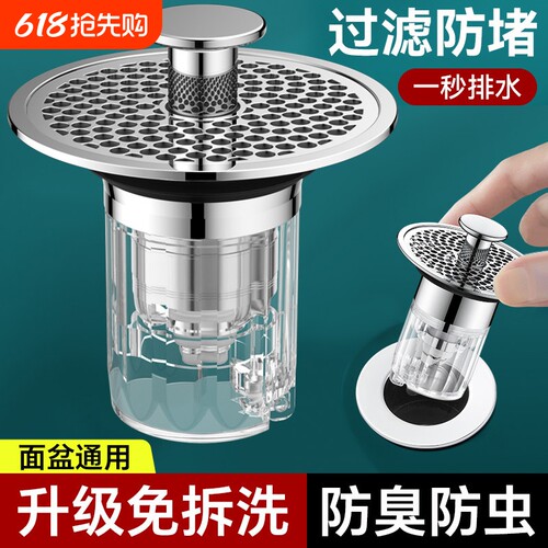 【洗手盆通用】优选材质弹跳芯！