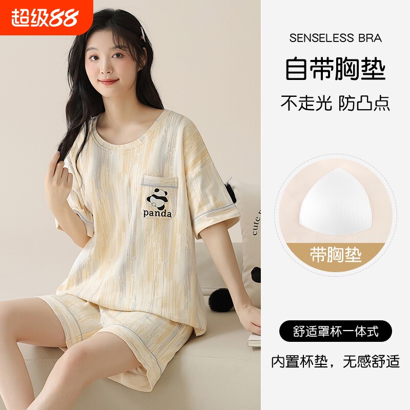 带胸垫睡衣女款夏季短袖短裤2026新款免穿内衣夏天薄款家居服套装