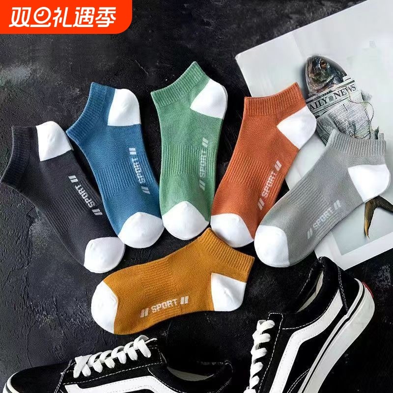 夏季薄款男袜子字母潮流运动短袜夏天隐形透气吸汗ins潮浅口男袜