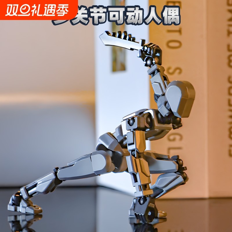 3d打印全关节人偶可动dummy幸运积木拼装玩具网红萝卜人手办1