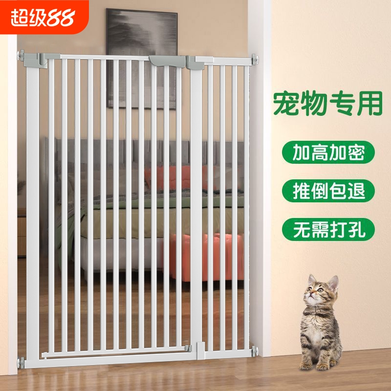 宠物围栏防猫门栏阻拦门猫咪栅栏隔离门室内挡板笼子免打孔自动