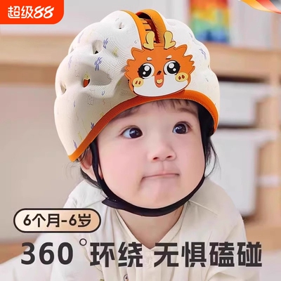 婴儿头盔学步护头帽|万人加购
