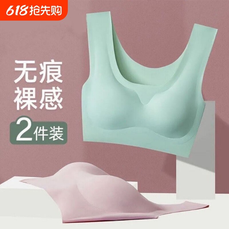 运动内衣女无痕聚拢无钢圈防下垂薄款美背心式大码文胸罩肤色黑色