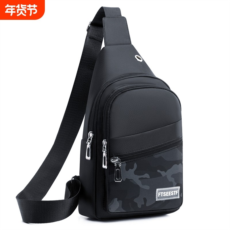 牛津布时尚小背包手机包日韩新款休闲斜挎包胸前单肩包男款胸包,箱包皮具/热销女包/男包,胸包,淘宝优惠券,粉丝福利购,淘宝优惠卷