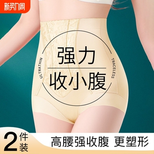 收腹裤 新 强力收腹收小肚子女士提臂翘臂塑形显瘦防夹臀美体塑身裤