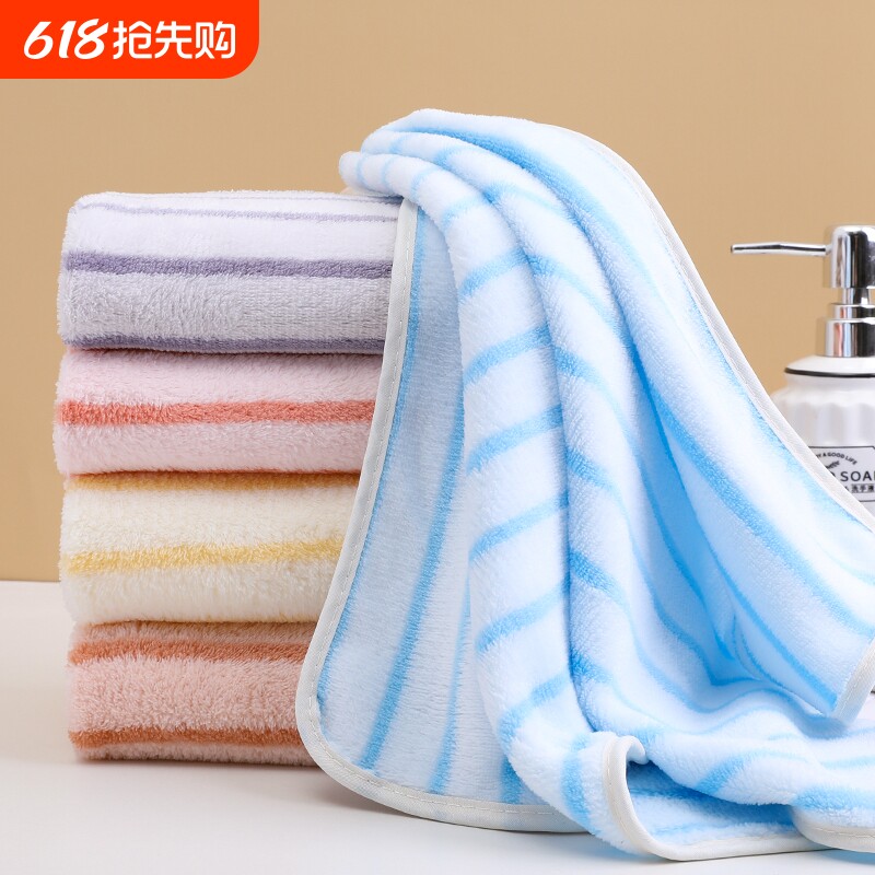 加厚毛巾家用柔软吸水不掉毛儿童洗脸巾珊瑚绒成人男女洗澡干发巾