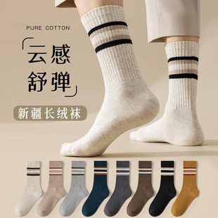 长筒袜 加厚保暖男士 条纹运动防臭长袜子男款 纯色棉袜中筒袜秋冬款