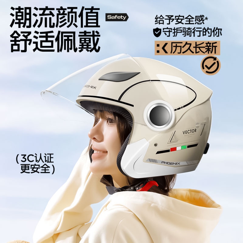 头盔男女四季通用电动摩托车秋冬