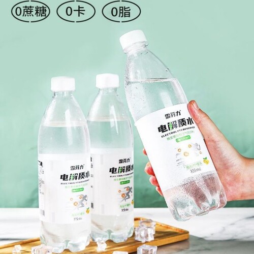 电解质水柠檬海盐味运动饮料24大瓶装整箱0糖0卡无糖补充能量