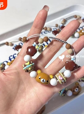 轻松熊小白熊熊弟大头古早味原创手作串珠手链腮红款可爱编织手绳