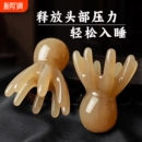 章鱼按摩梳头部经络按摩器头皮头疗梳八爪鱼便携刮痧梳疏通穴位