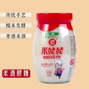 米姥姥米酒醪糟正宗孝感米酒甜糯米酒糟孝感佬米酒月子醪糟无添加