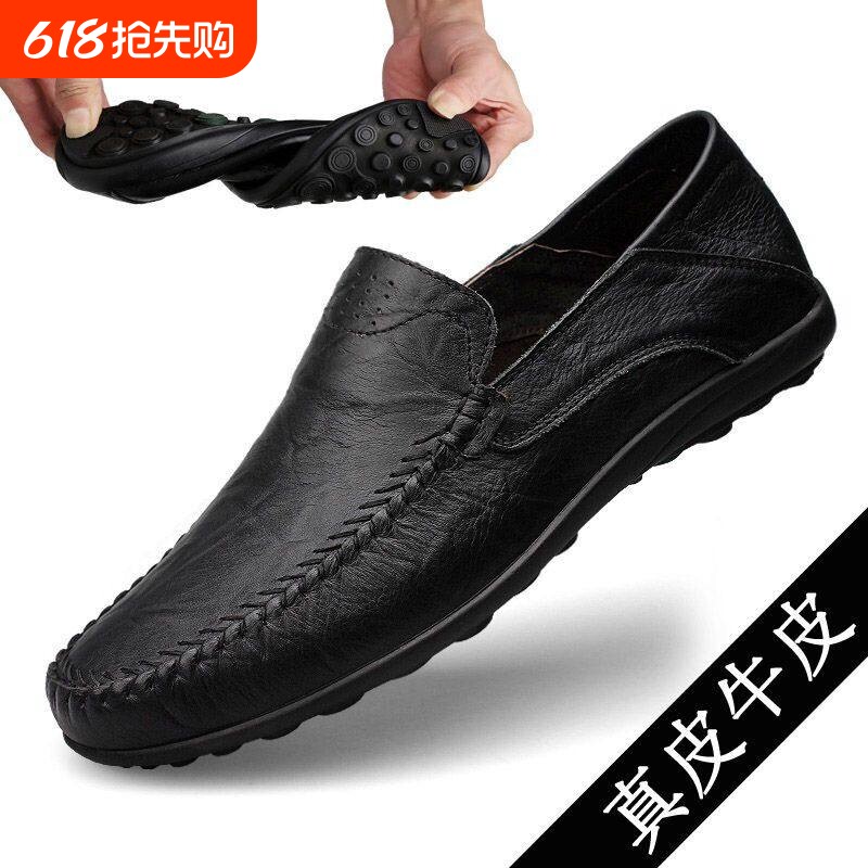 意尔康豆豆鞋男真皮软底夏季透气懒人鞋商务一脚蹬牛皮休闲舒适