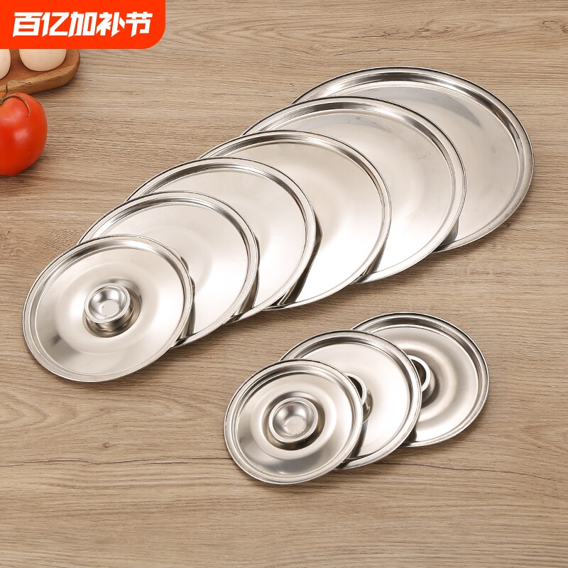 圆形不锈钢盖子味盅盖锅盖调料罐盖加深盆油盆盖手柄平面顶珠内径