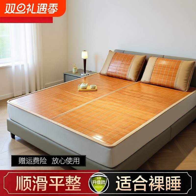 透气碳化凉席竹席夏天2025新款冰丝席学生宿舍家用可折叠席子