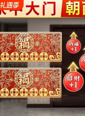 化解大门朝西麒麟五帝钱五福临门招财纳福摆放贴金属贴门贴解决