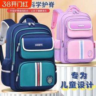 老师推荐儿童书包一-六年级超减负大容量男女生小学生双肩包