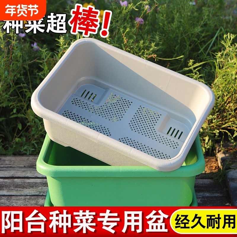 升级控根设计耐晒树脂种菜盆长方形加大加厚透气塑料材质种植菜盆