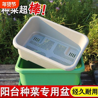 升级控根设计耐晒树脂种菜盆长方形加大加厚透气塑料材质种植菜盆