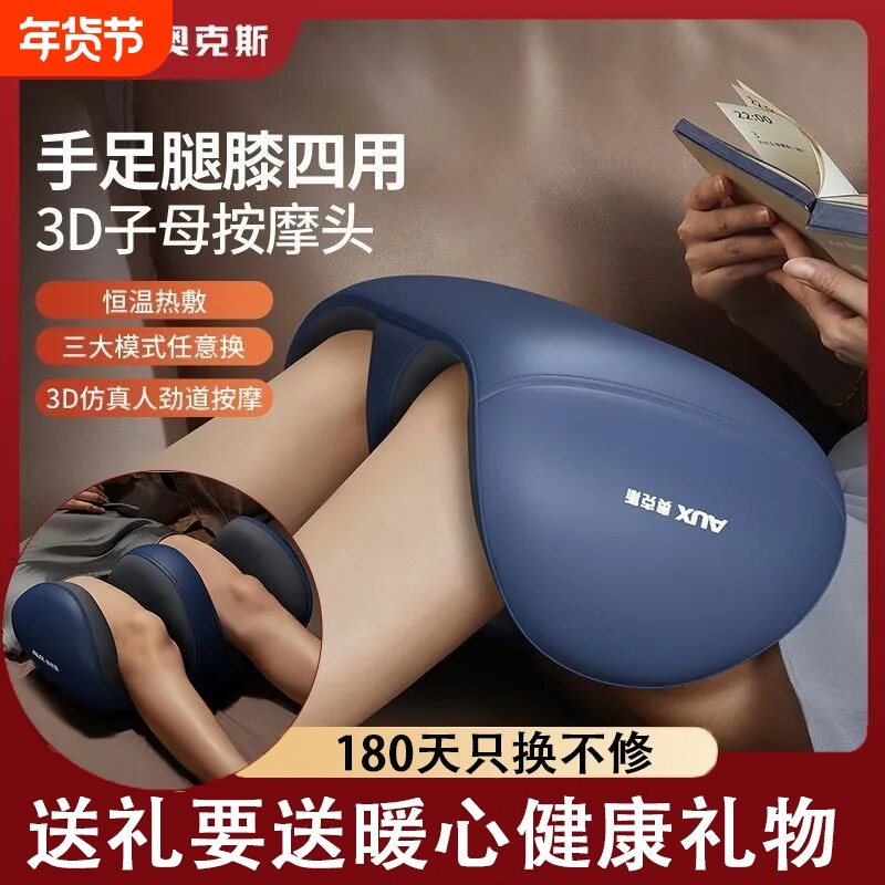 奥克斯小腿按摩器全自动揉捏足底按摩器足疗机美腿放松肌肉按摩仪,个人护理/保健/按摩器材,按摩足疗机,淘宝优惠券,粉丝福利购,淘宝优惠卷