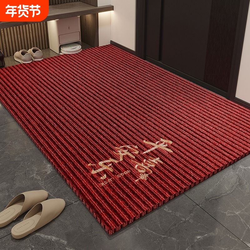 入户门地垫高级门垫门口进门防滑吸水脚垫家用地毯垫子室内红色,居家布艺,家用脚垫,淘宝优惠券,粉丝福利购,淘宝优惠卷