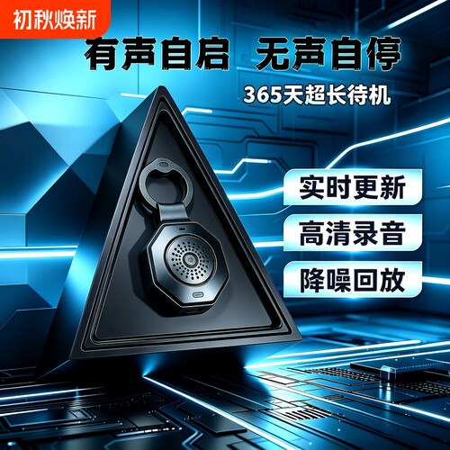 实时高清录音定位器车载追踪监控jgps神器跟踪免充电远程防丢设备