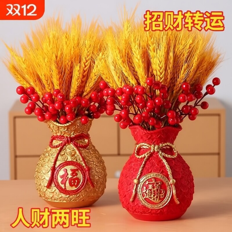 招财客厅摆件福袋|超3000次加购图片