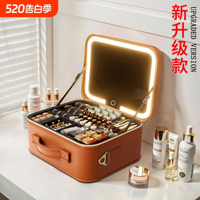 高级LED带镜子防水化妆包女旅行大容量化妆刷便携分区手提化妆箱