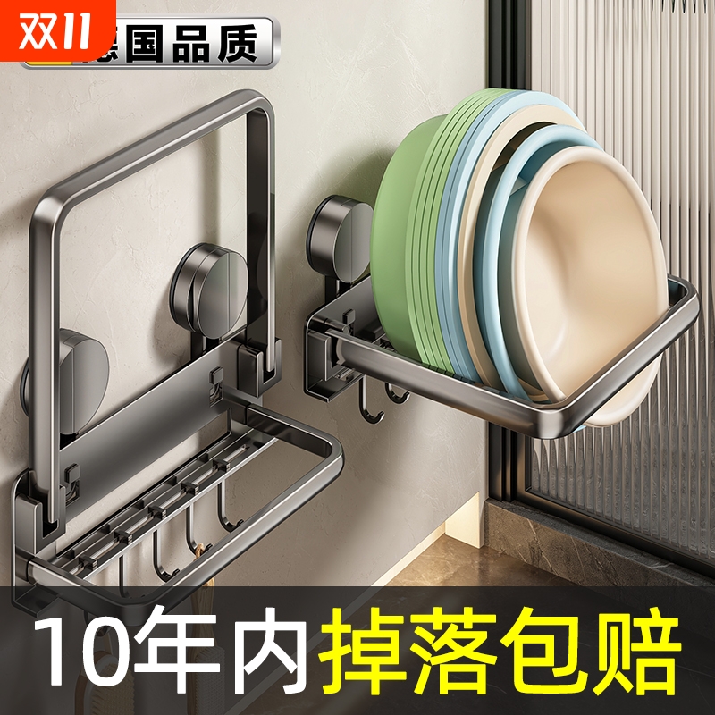 【浴室收纳神器，脸盆一键收纳】