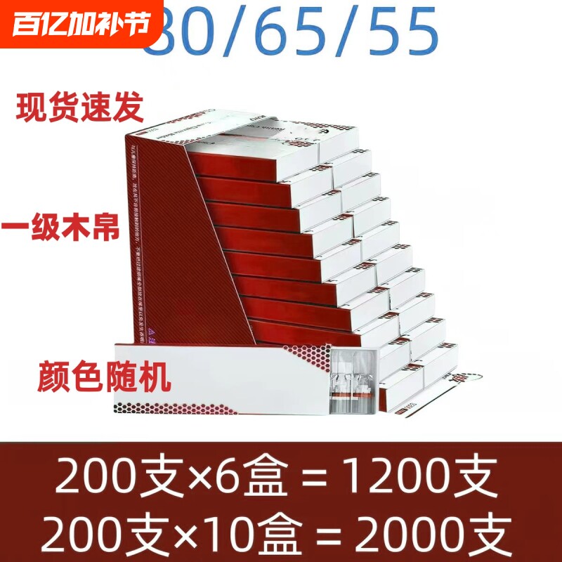 80/65/55mm高品质卷烟嘴家用过滤嘴空心过滤粗中细家用一次性胶管