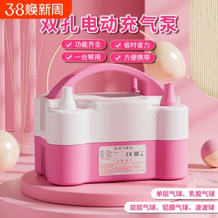 电动充气泵打气筒吹气球机工具便携式自动打气机冲气球充电款机器