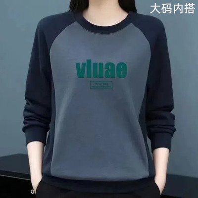 清仓捡漏~100%纯棉中年圆领卫衣女秋冬大码印花拼接长袖打底衫潮U