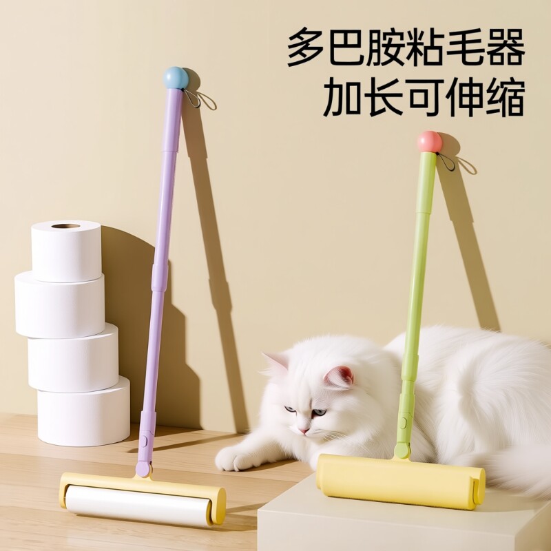 粘毛器滚筒长杆家用滚刷神器黏粘床上扫地板灰尘吸头发替换可撕纸